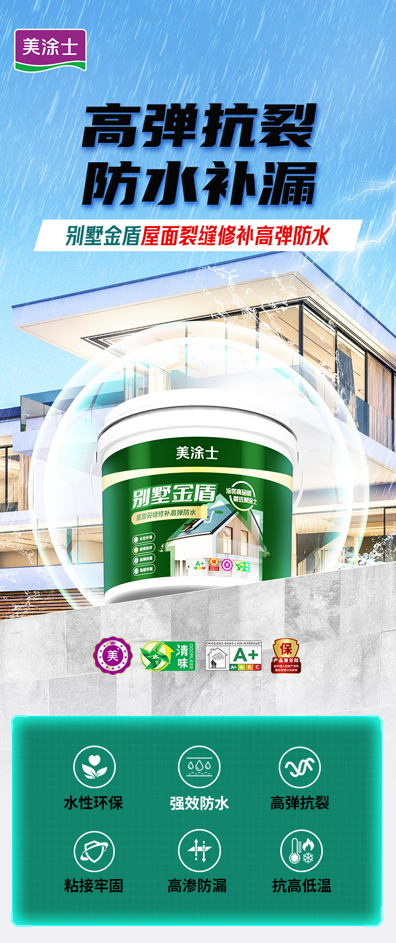 港澳宝奥苹果手机