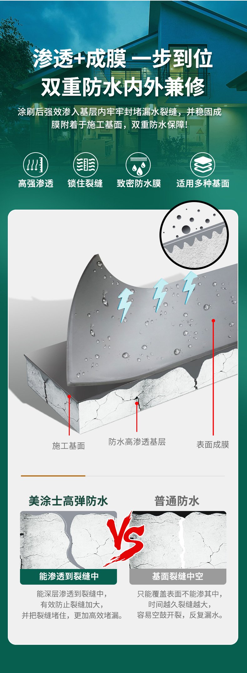 港澳宝奥苹果手机