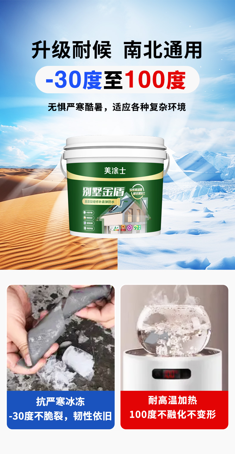港澳宝奥苹果手机
