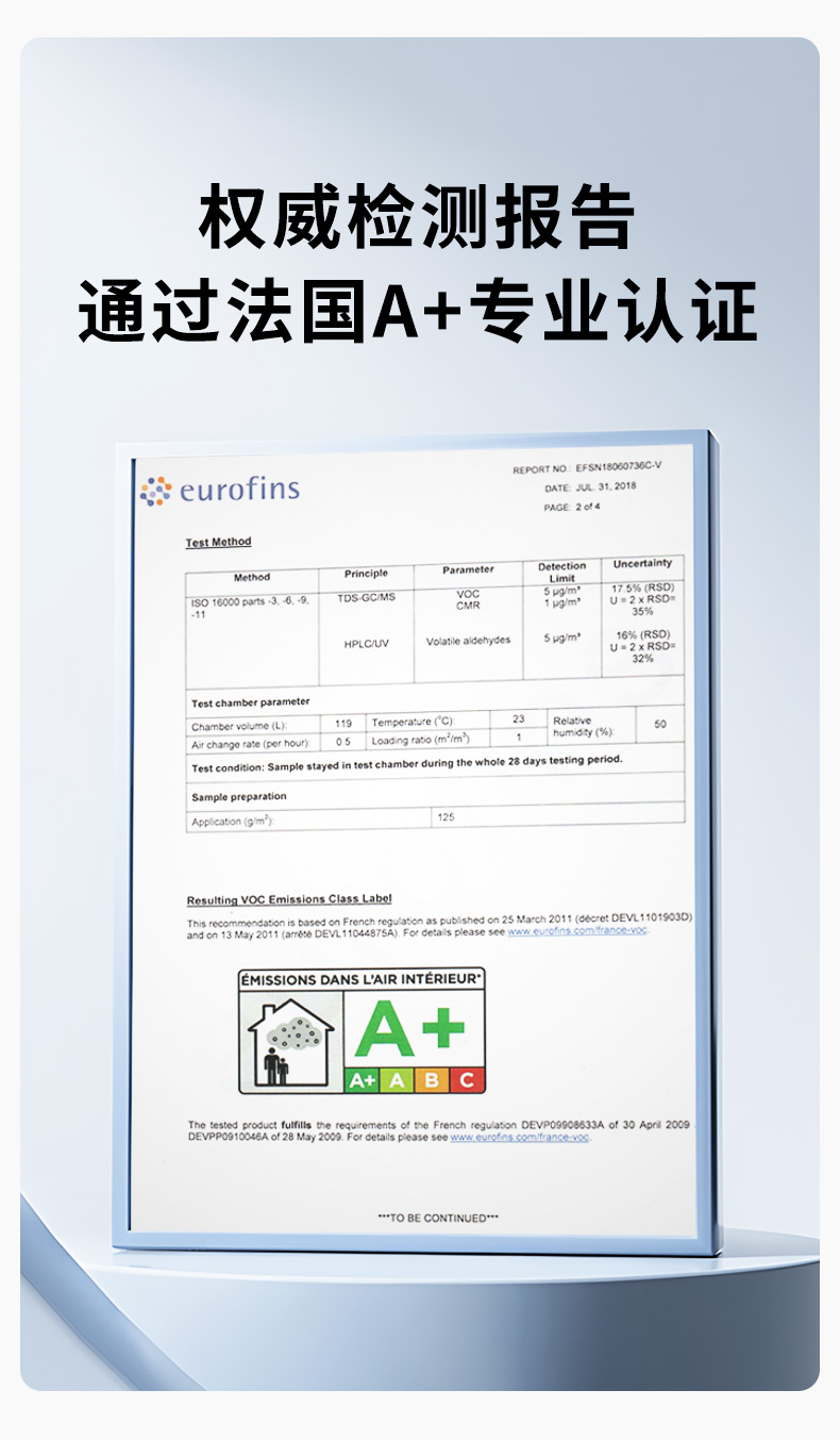 港澳宝奥苹果手机
