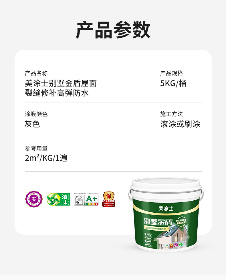 港澳宝奥苹果手机