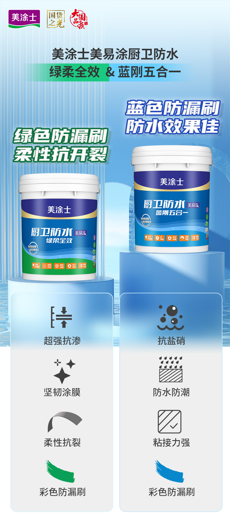 港澳宝奥苹果手机