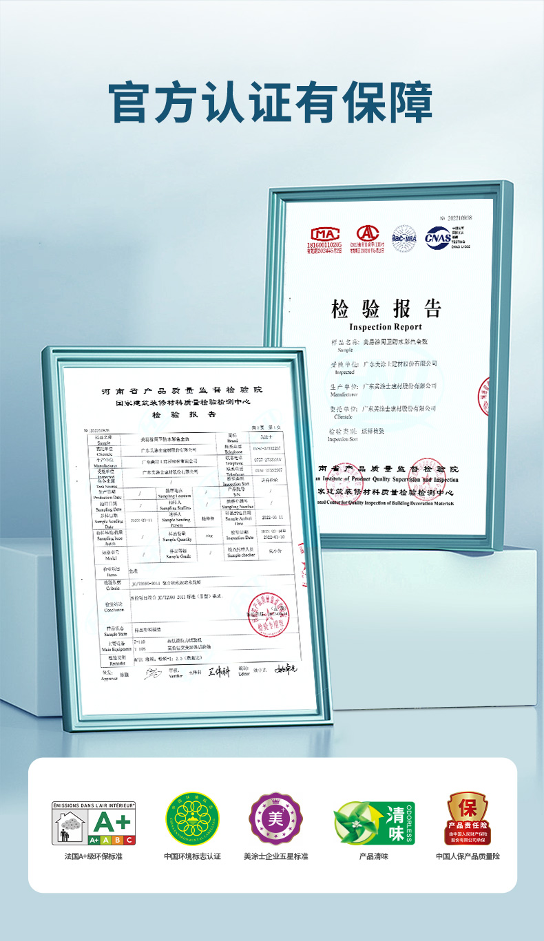 港澳宝奥苹果手机
