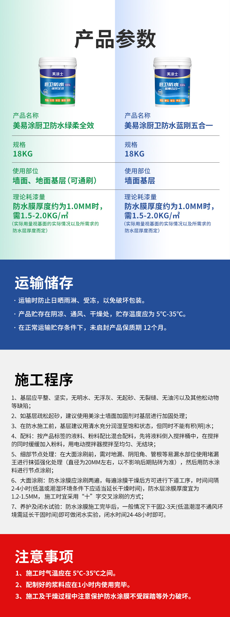 港澳宝奥苹果手机