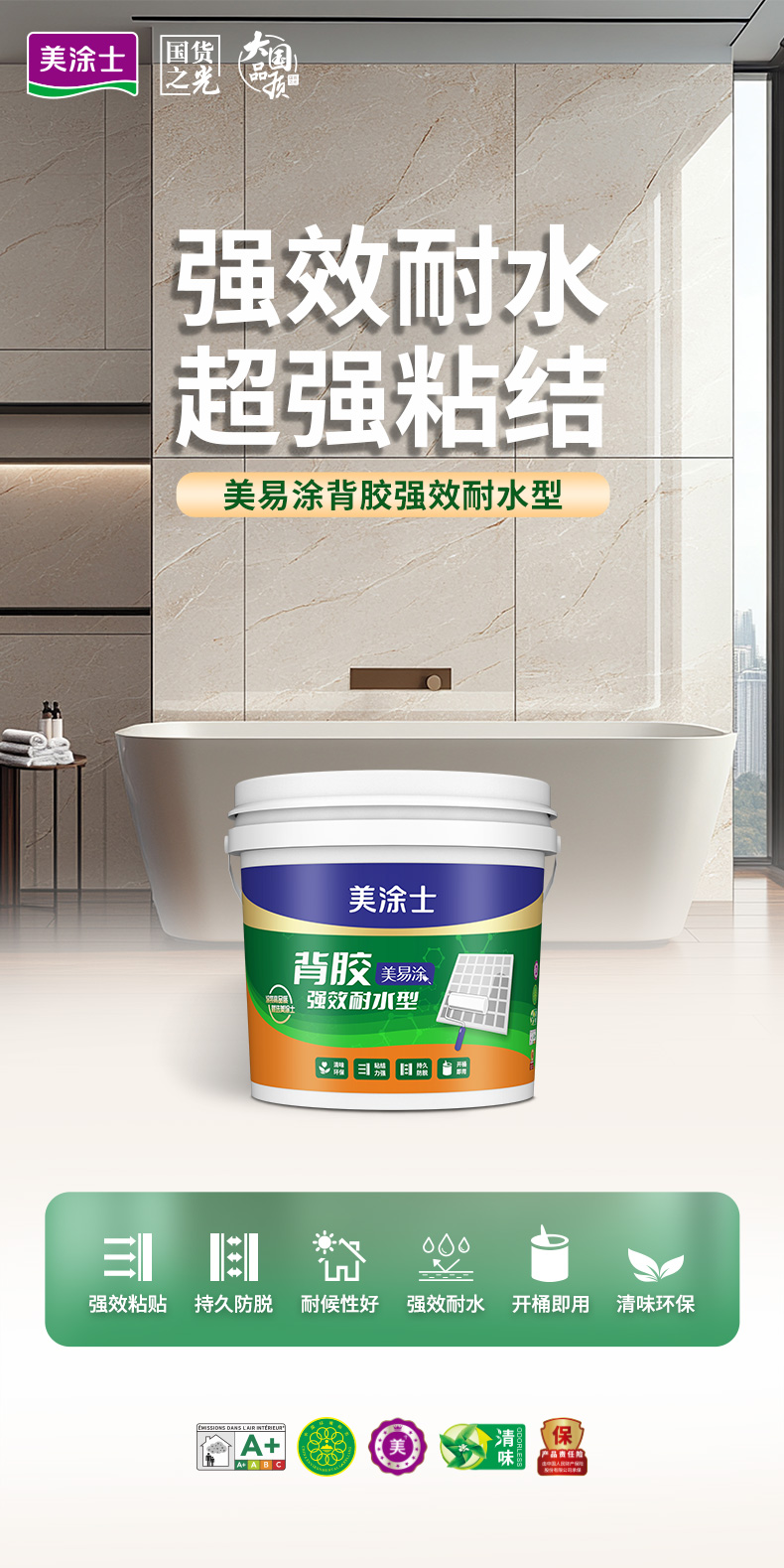 港澳宝奥苹果手机