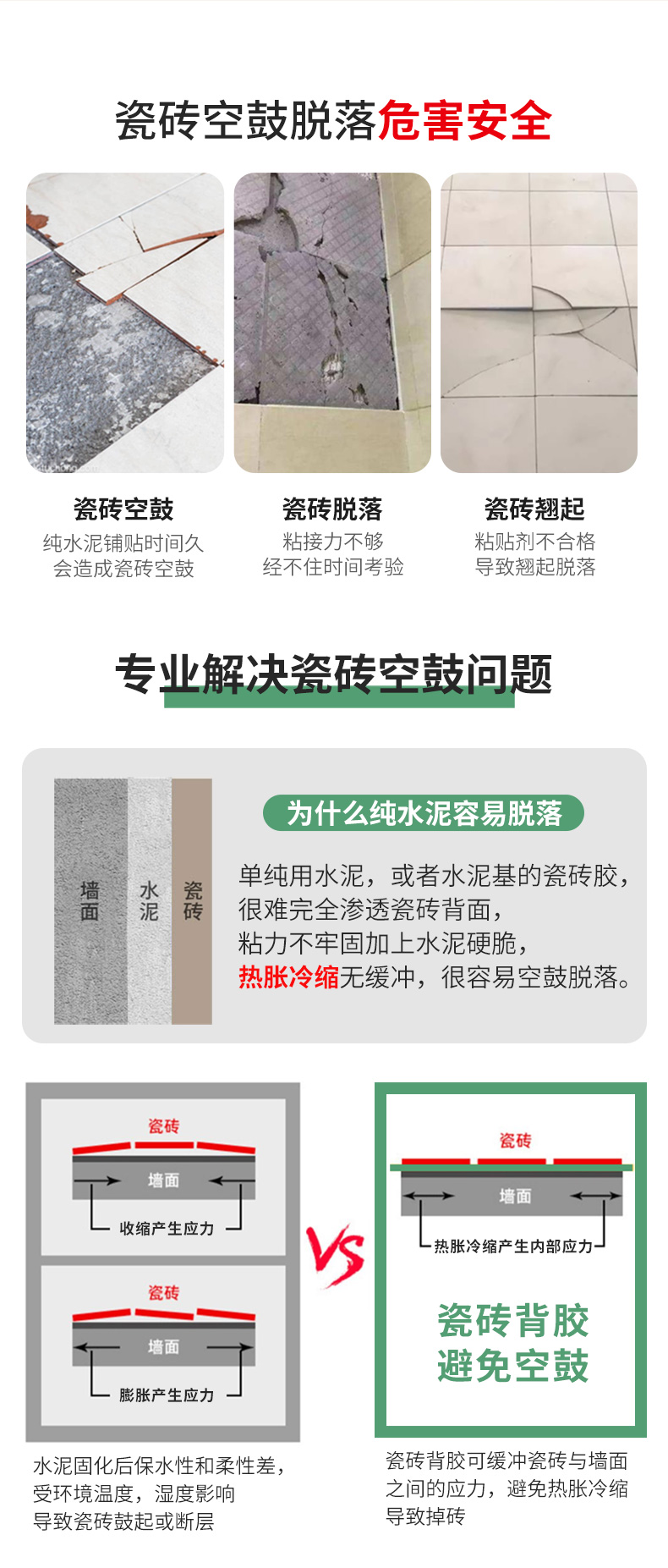 港澳宝奥苹果手机