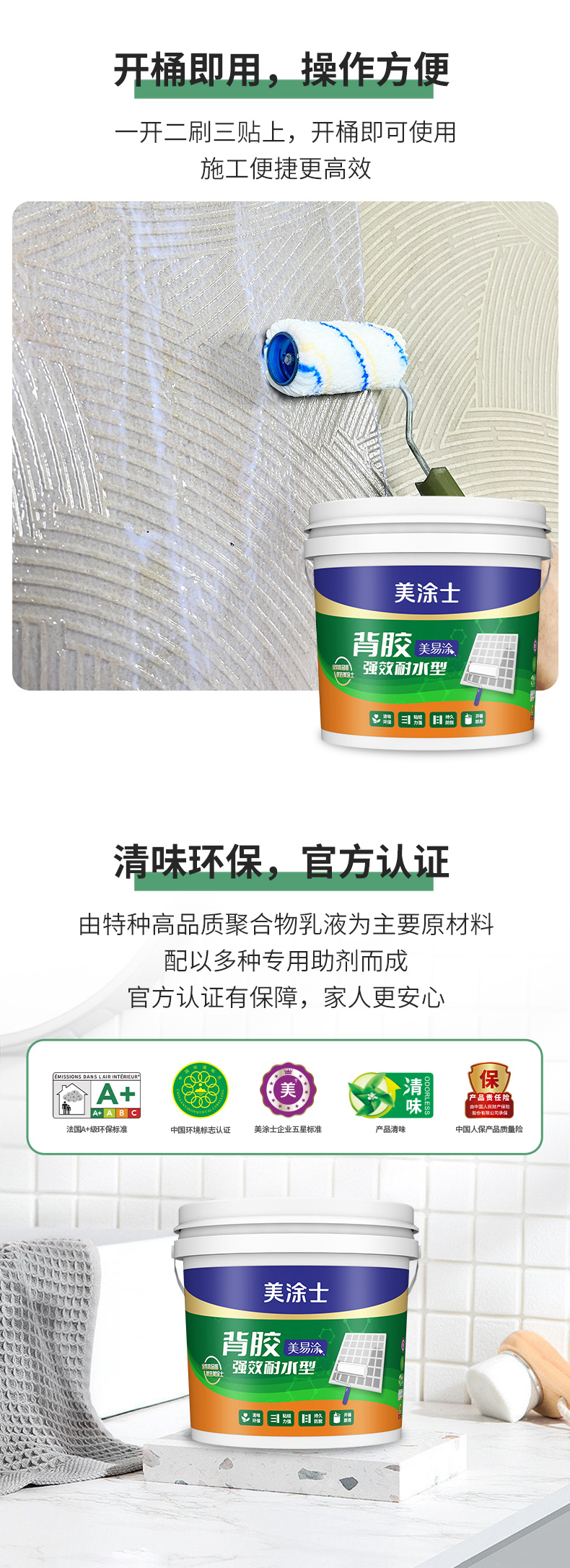港澳宝奥苹果手机