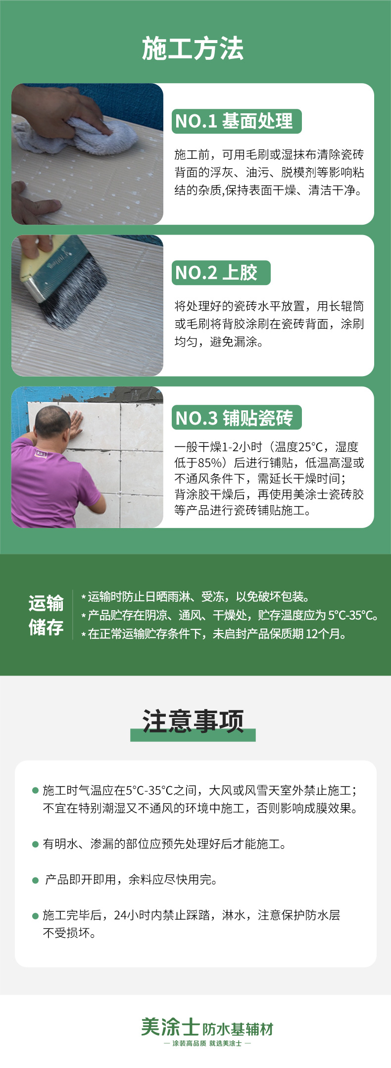 港澳宝奥苹果手机