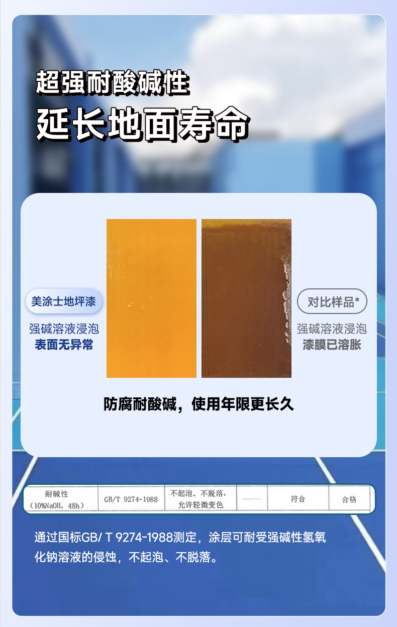 港澳宝奥苹果手机
