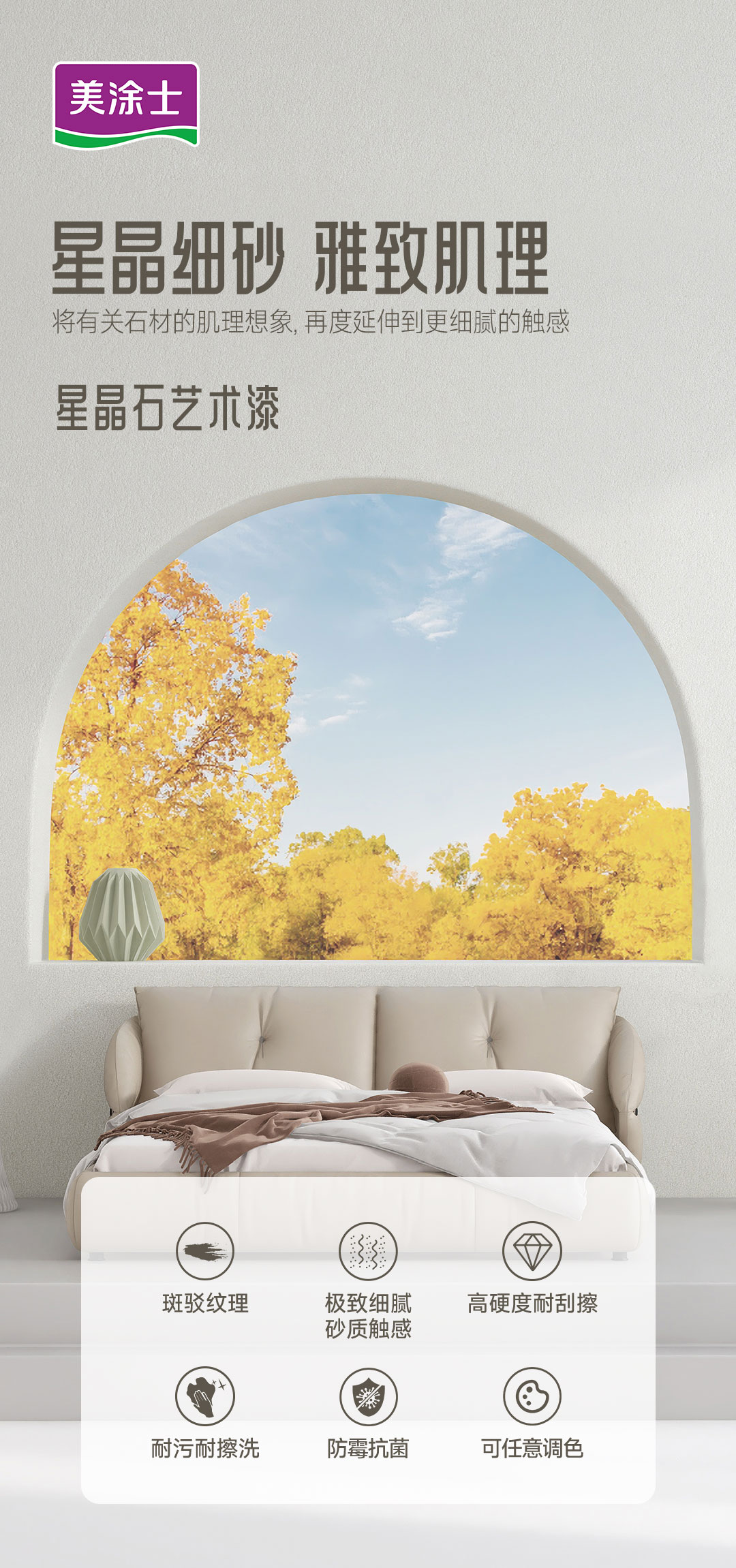 港澳宝奥苹果手机
