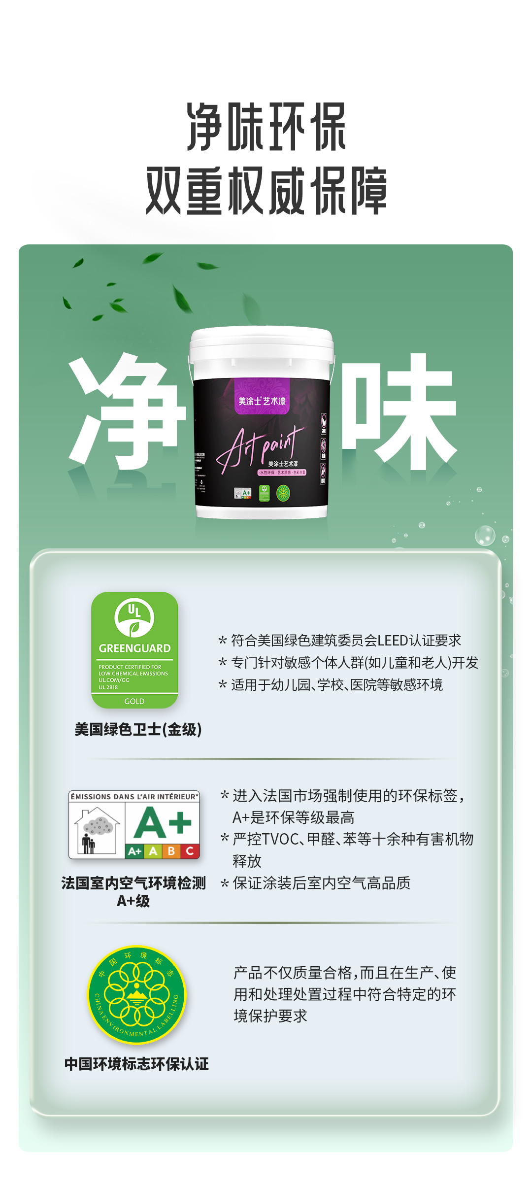港澳宝奥苹果手机