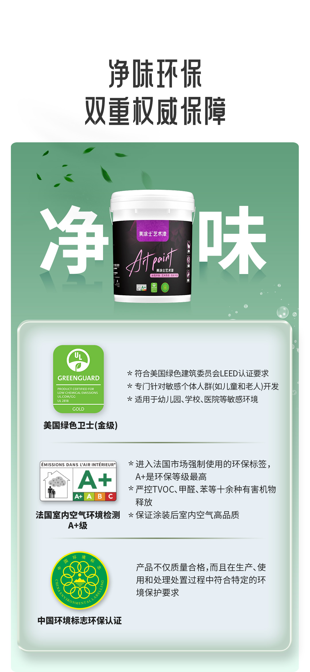 港澳宝奥苹果手机