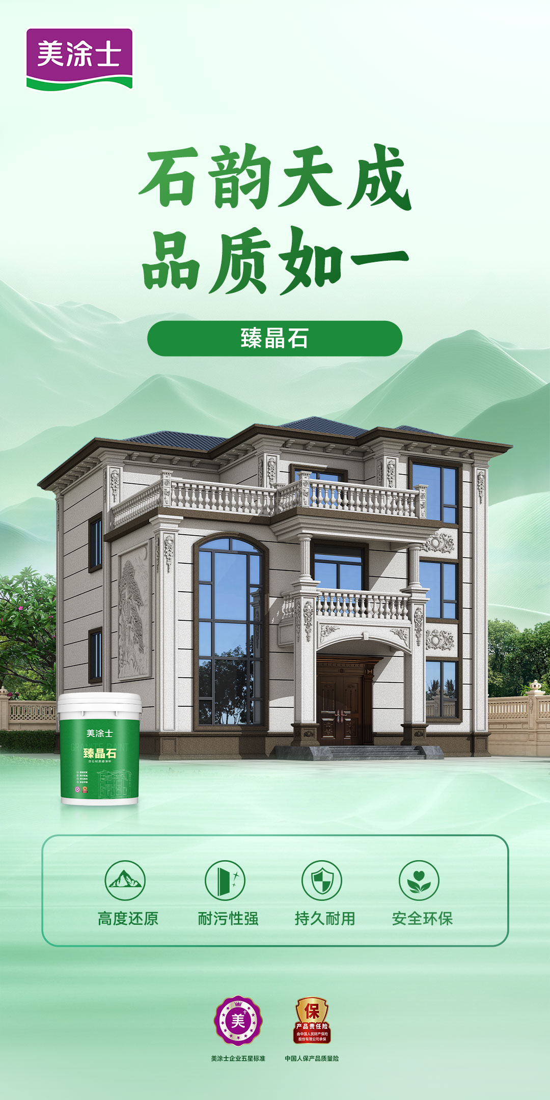 港澳宝奥苹果手机