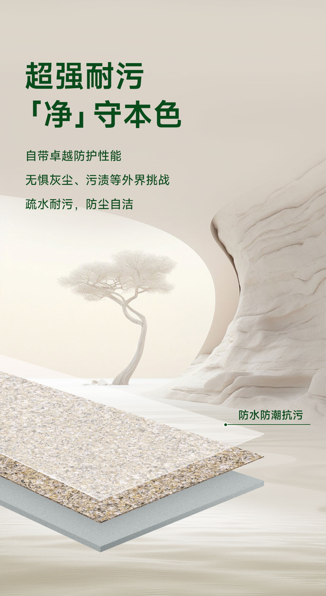 港澳宝奥苹果手机