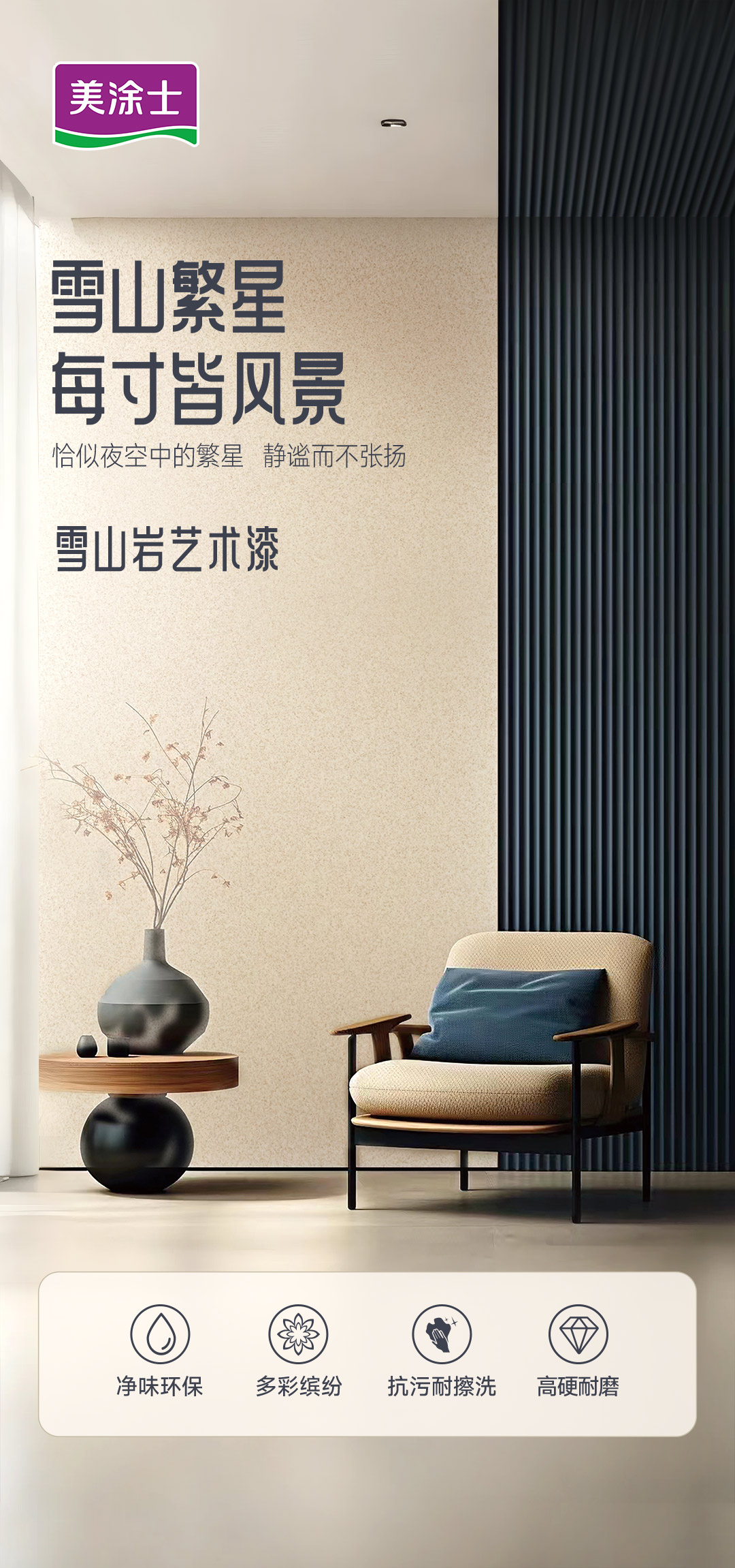 港澳宝奥苹果手机