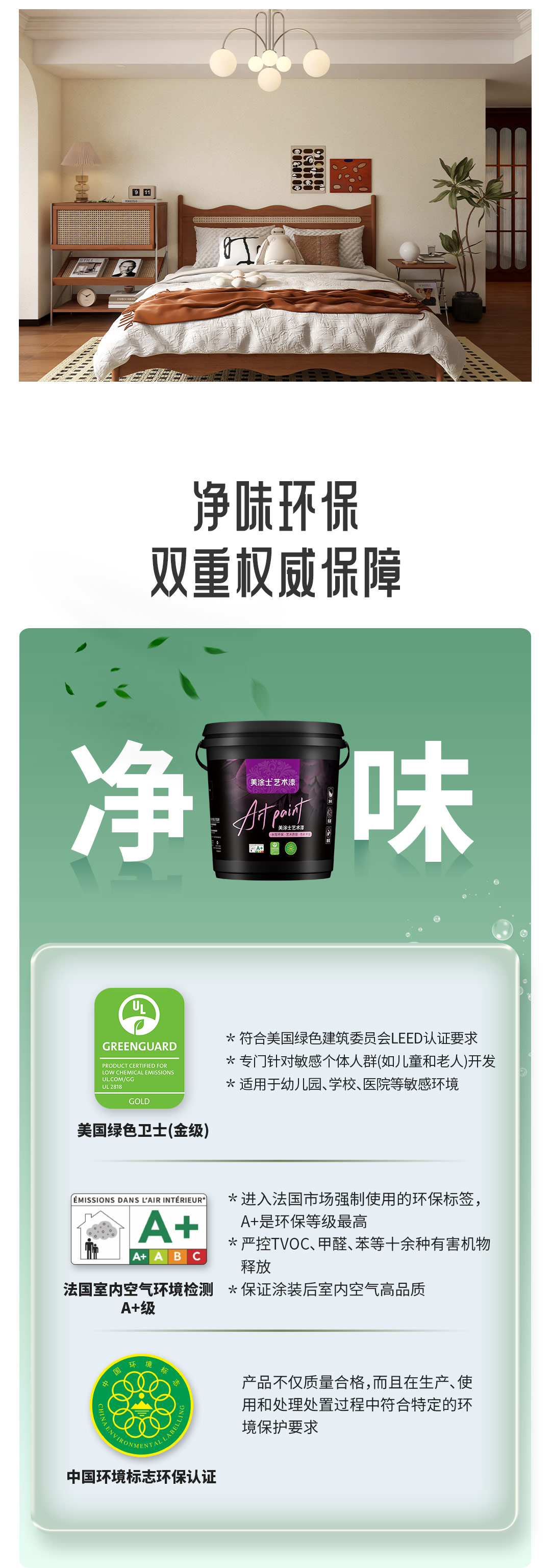 港澳宝奥苹果手机